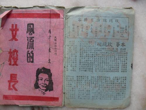 英国汇丰银行对账单作假